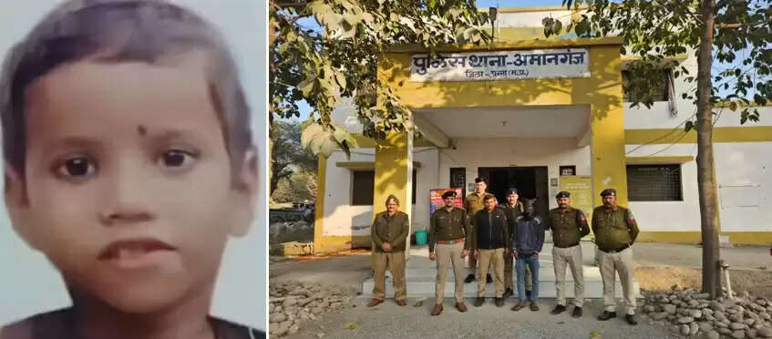 पन्नाः फिरौती की लालच मे 04 वर्षीय मासूम बालक की हत्या करने वाला आरोपी गिरफ्तार