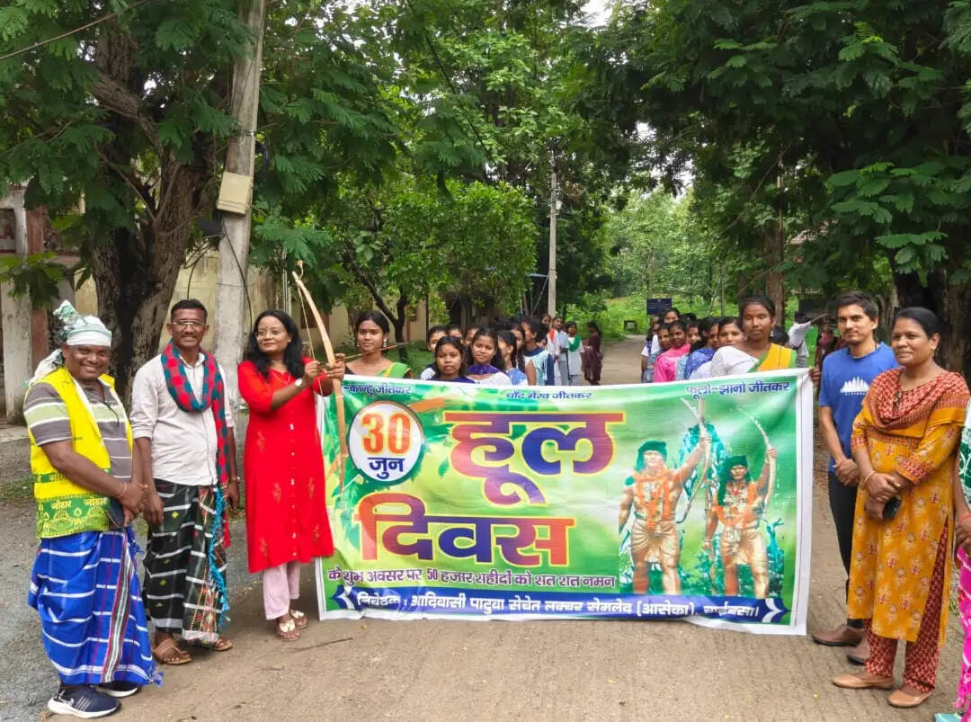 हूल दिवस पर वीर शहीदों को दी गई श्रद्धांजलि, इतिहास और संघर्ष से प्रेरणा लेने का आह्वान