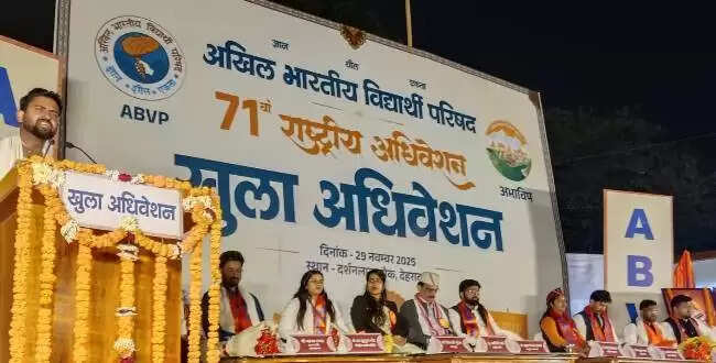 अभाविप ने अधिवेशन में देश की विभाजन कारी शक्तियों को दी खुली चुनौती