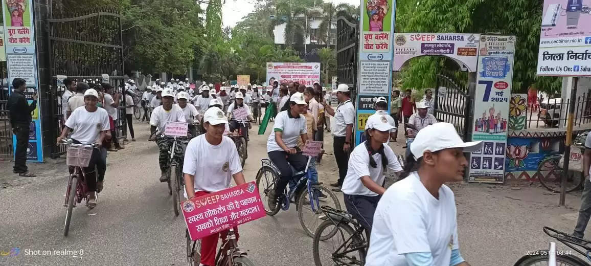 स्वीप कोषांग ने मतदाता जागरूकता अभियान के तहत निकाली साइकिल रैली