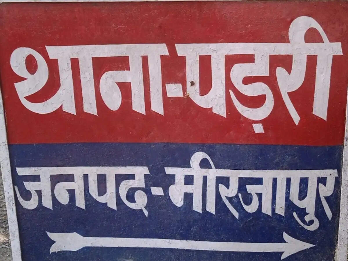 रेलवे ट्रैक पार करते समय ट्रेन की चपेट में आया युवक, उपचार के दौरान मौत