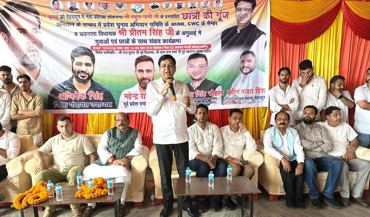 'छात्रों की गूंज' कार्यक्रम को लेकर कांग्रेस ने कसी कमर, प्रीतम सिंह ने युवाओं संग किया संवाद