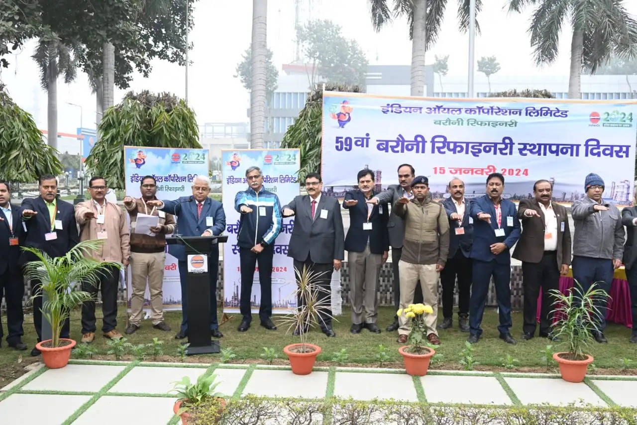 बरौनी रिफाइनरी स्थापना दिवस पर ली गई औद्योगिक शांति और प्रगति की शपथ