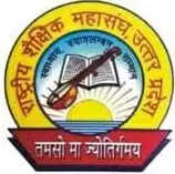 राष्ट्रीय शैक्षिक महासंघ ने जिला स्तर पर किए गए तीसरे चरण के समायोजन को निरस्त करने की उठाई मांग