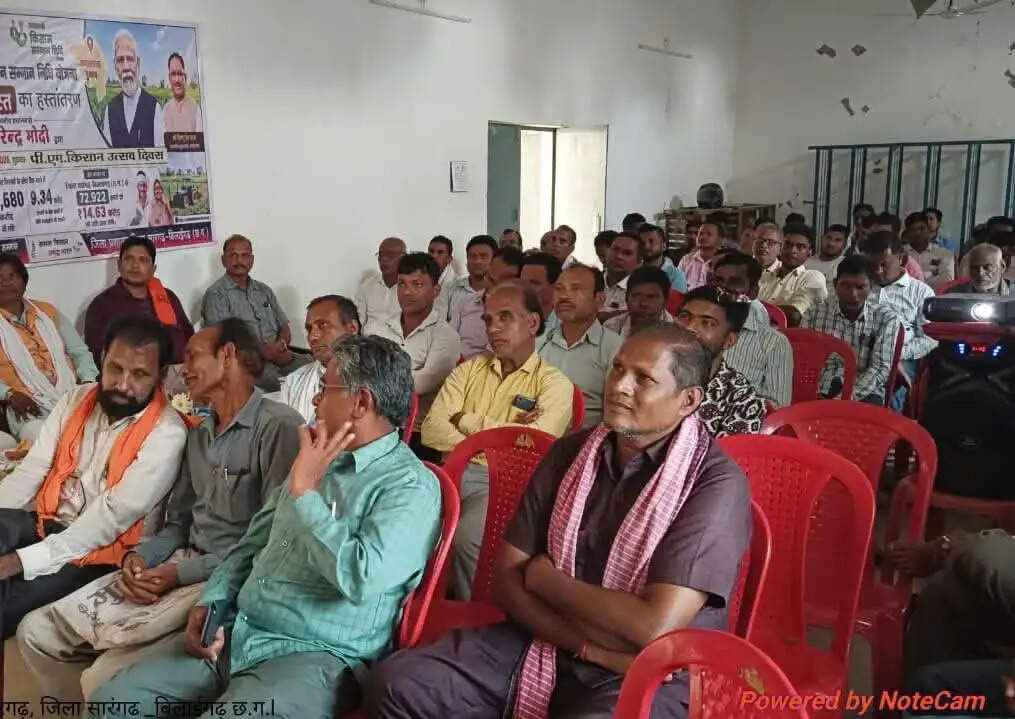 पीएम किसान सम्मान निधि की 24वीं किस्त जारी, सारंगढ़-बिलाईगढ़ के 72,922 किसानों के खातों में पहुंचे 14.63 करोड़ रुपये
