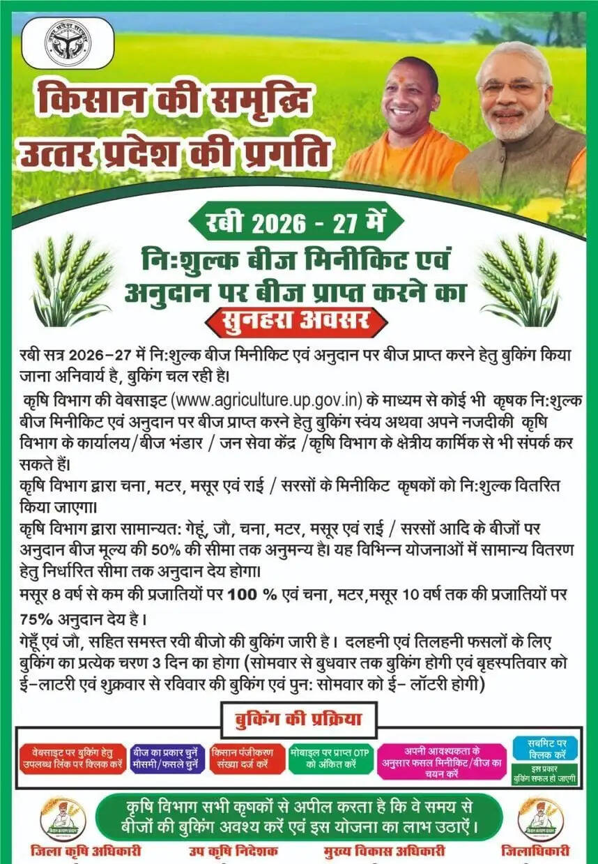 तैयार खरीफ फसलों की शीघ्र कटाई करें किसान, गीले अनाज का न करें भंडारण : केके सिंह
