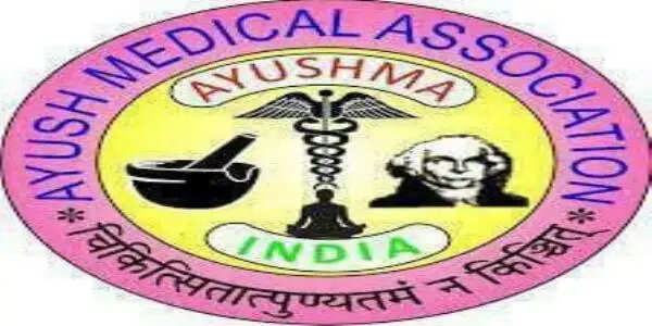 कोरबा में 3 मई को होगा आयुष चिकित्सक सम्मेलन, हृदय रोग पर एडवांस कार्डियक केयर पर होगी विशेष चर्चा