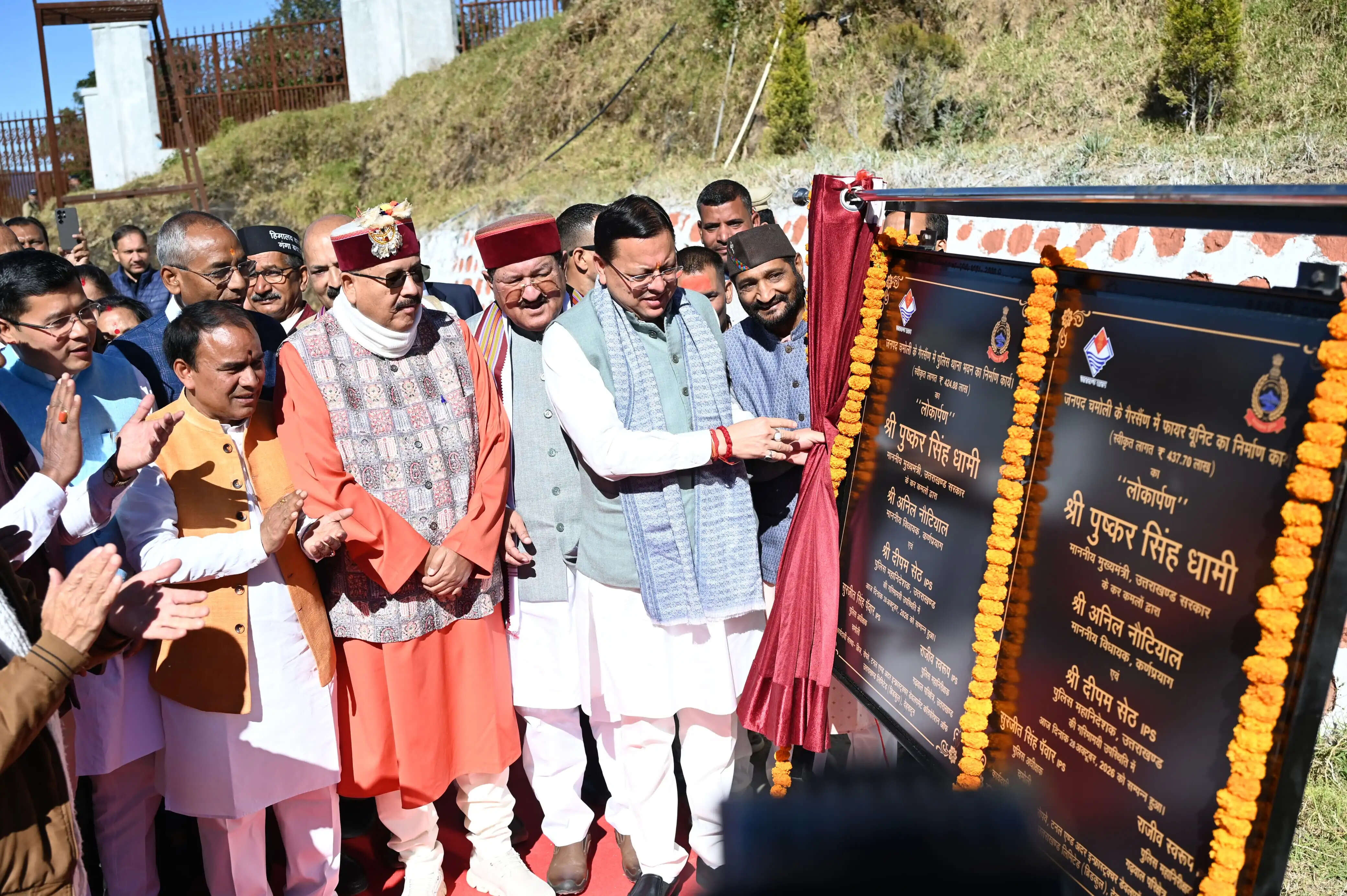 मुख्यमंत्री ने गैरसैंण में 231.91 करोड़ की 12 विकास योजनाओं का लोकार्पण व शिलान्यास किया