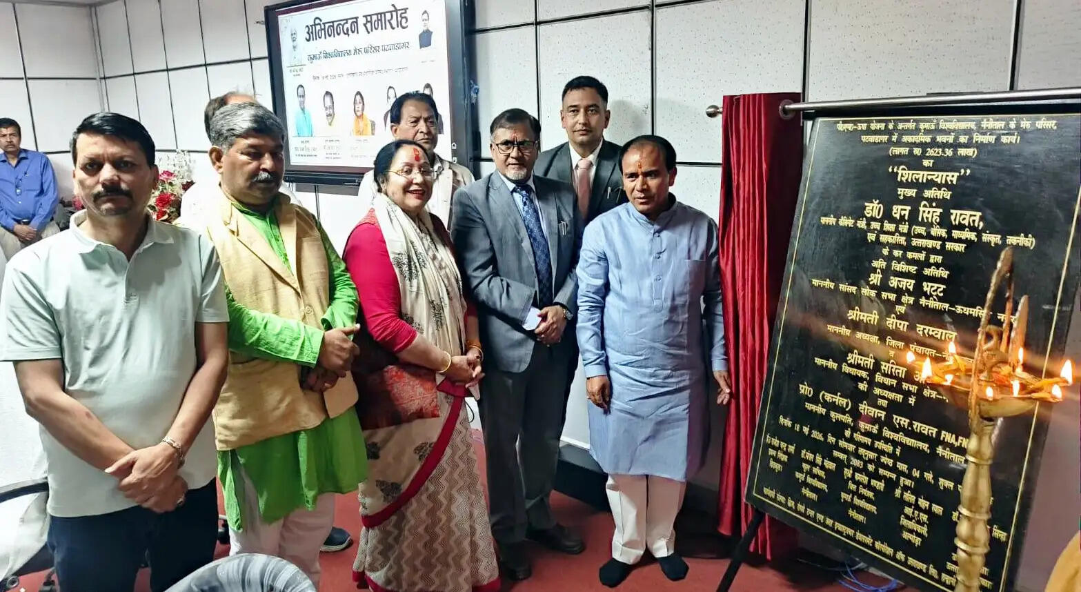 पटवाडांगर में कुमाऊं विश्वविद्यालय के नये-मेरु परिसर का शिलान्यास