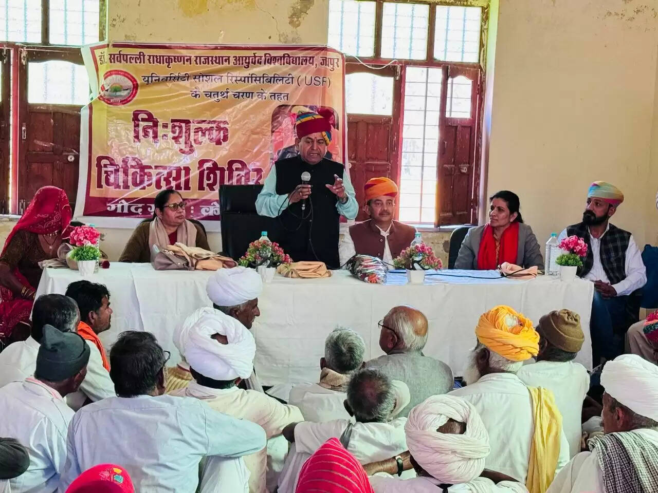 आयुर्वेद विश्वविद्यालय : गोद लिए गांव में 236 ग्रामीणों को मिला स्वास्थ्य लाभ