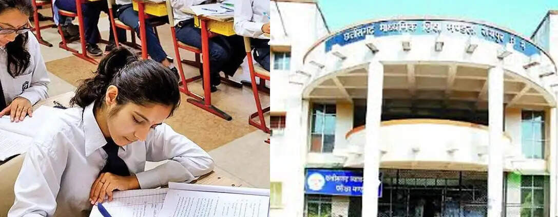 छत्तीसगढ़ में&nbsp; 12वीं की परीक्षा आज से&nbsp;, रायपुर में सर्वाधिक परीक्षार्थी