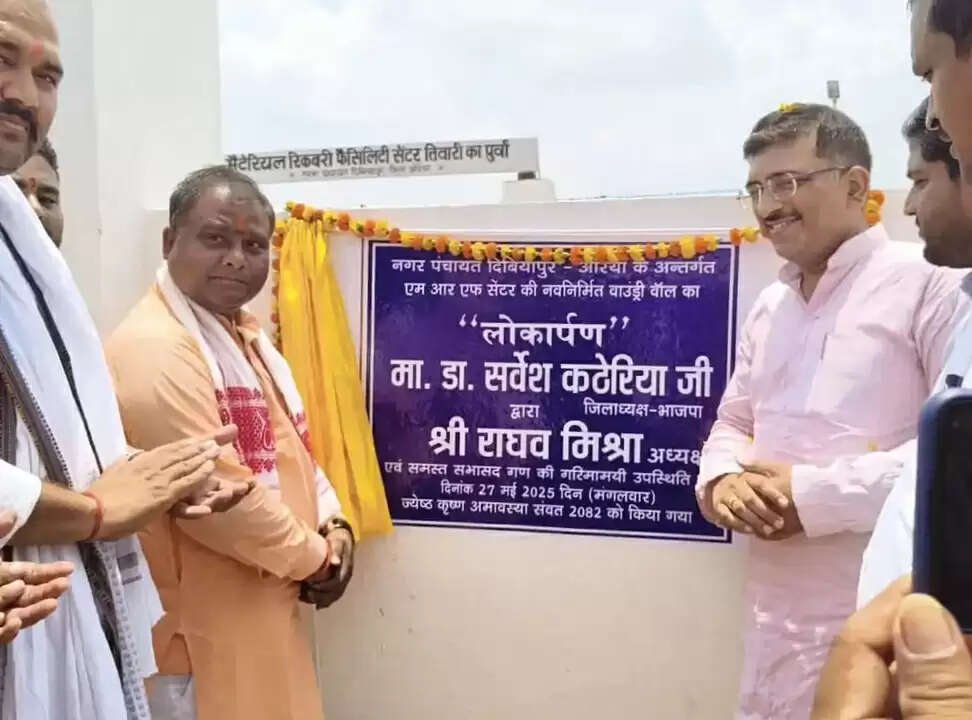 एमआरएफ सेंटर से होगा कूड़े का निस्तारण