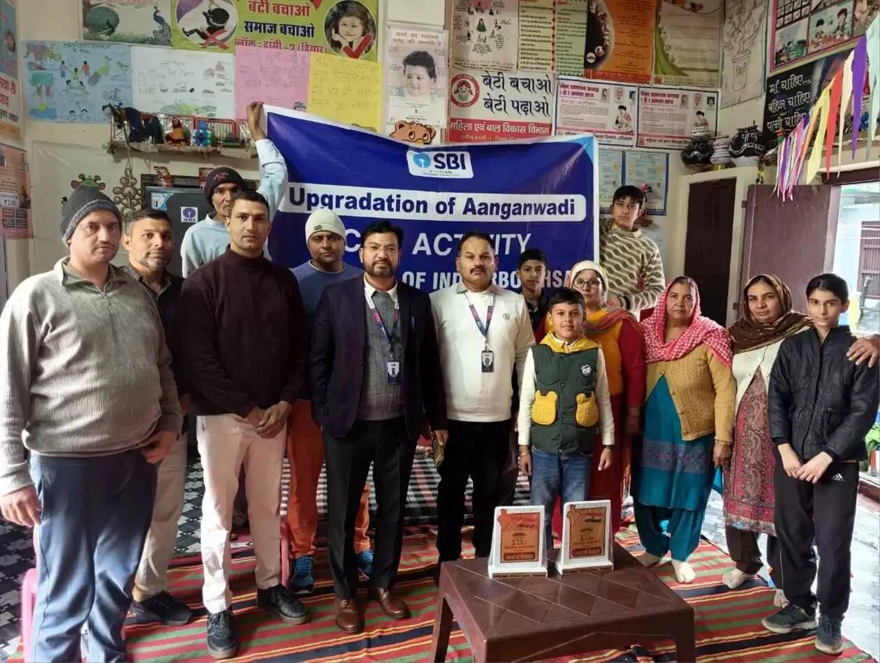 हिसार : आंगनवाड़ी को अपग्रेड कर ग्रामीण बच्चों को सुविधा देगा एसबीआई