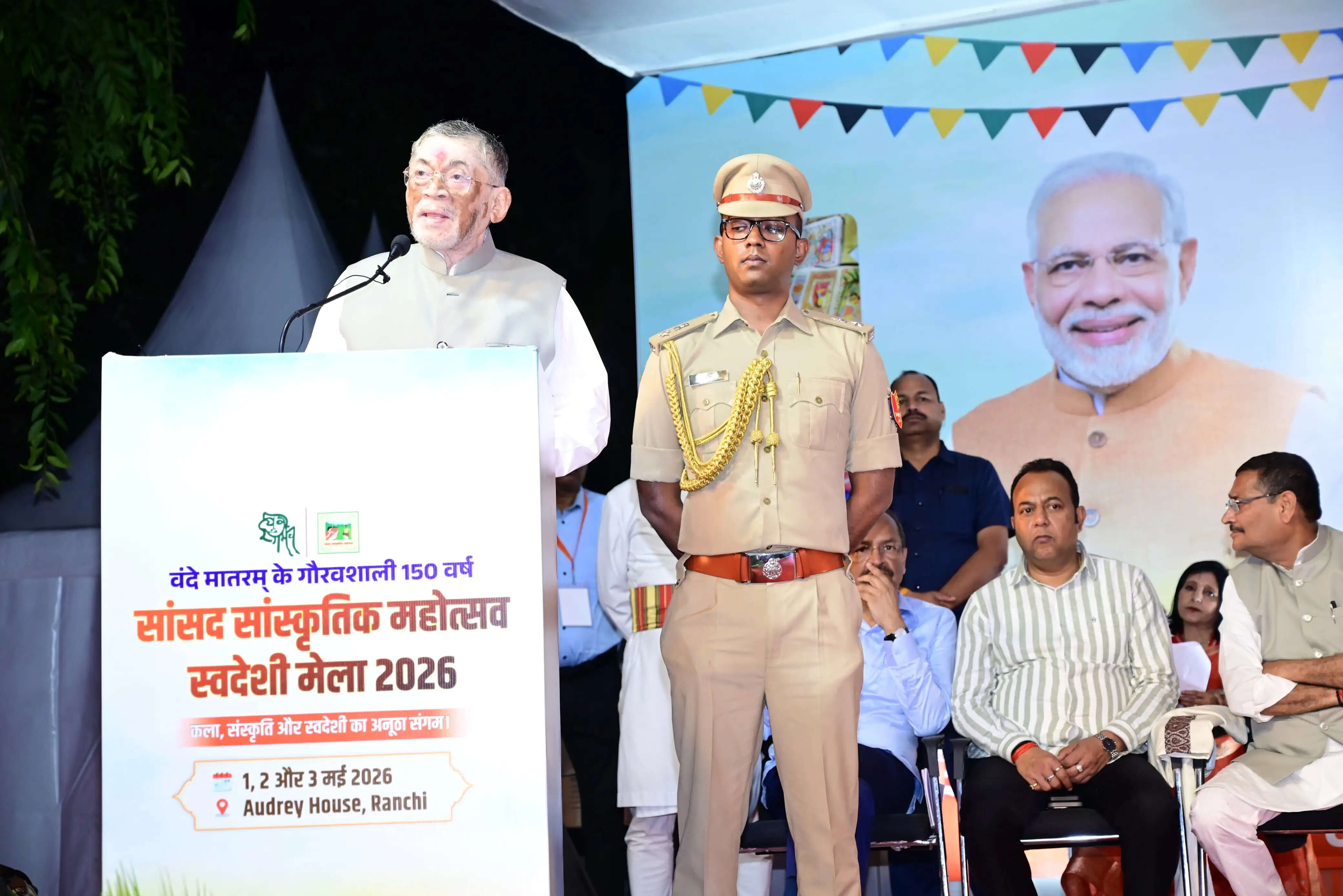 स्वदेशी केवल उत्पाद नहीं, आत्मगौरव और आत्मनिर्भरता का आधार है: राज्यपाल