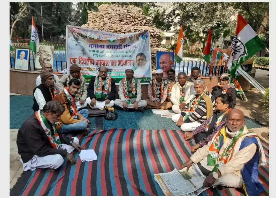 मनरेगा बचाओ संग्राम के तहत कांग्रेस ने एकदिवसीय उपवास का आयोजन किया