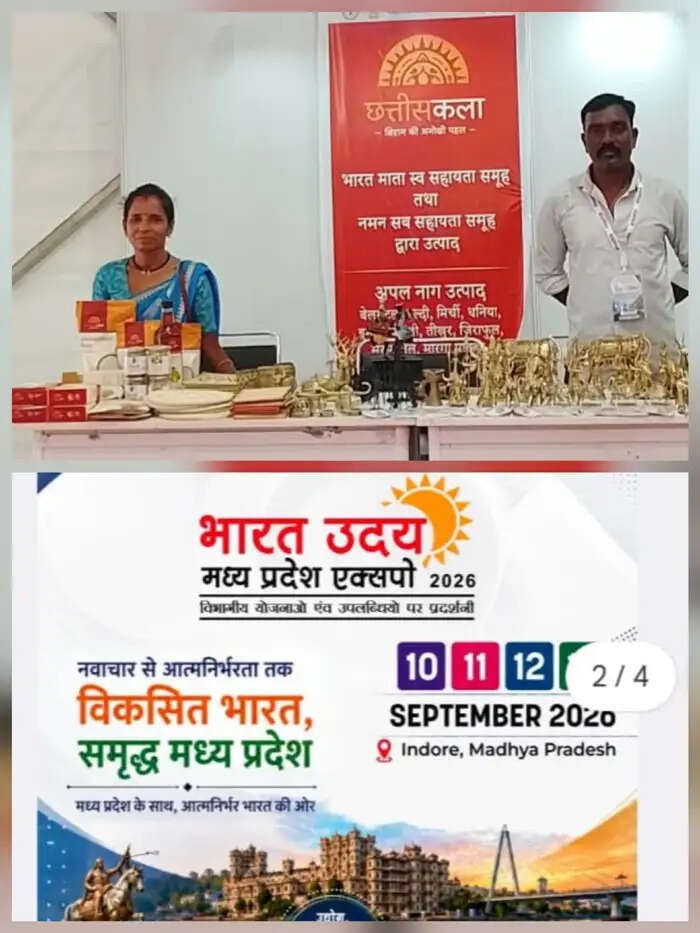 मप्र इंदौर के 'भारत उदय एक्सपो' में छाई बस्तर की कला एवं जैविक उत्पाद