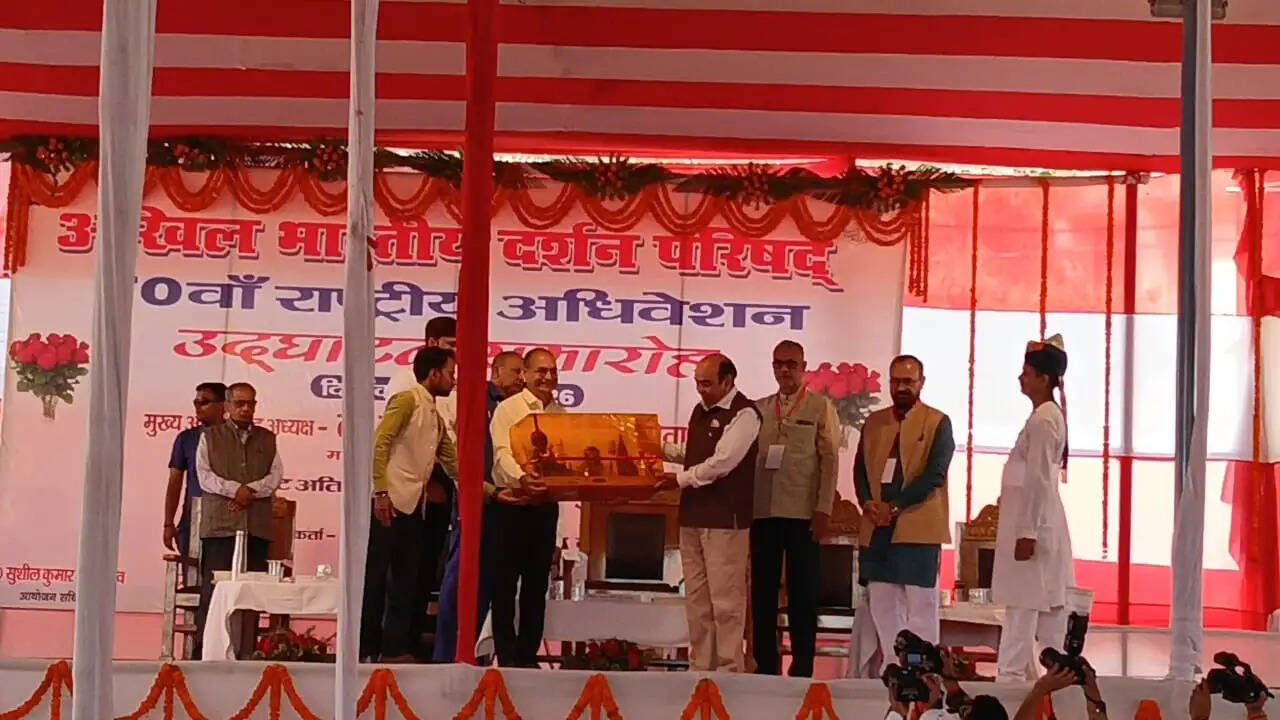 राज्यपाल ने किया 70वें अखिल भारतीय दर्शन परिषद का उद्घाटन