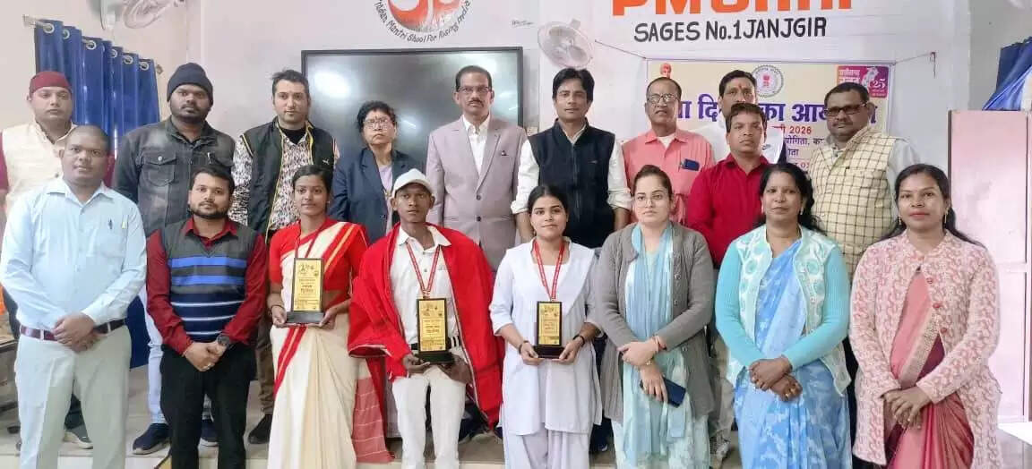 राष्ट्रीय युवा दिवस 2026 : जांजगीर में पीएम श्री सेजेस स्कूल में भाषण और रंगोली प्रतियोगिताओं का आयोजन