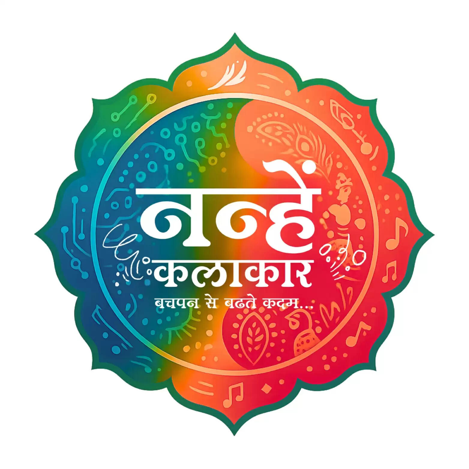 नन्हे कलाकार फेस्टिवल का आगाज 24 दिसंबर से