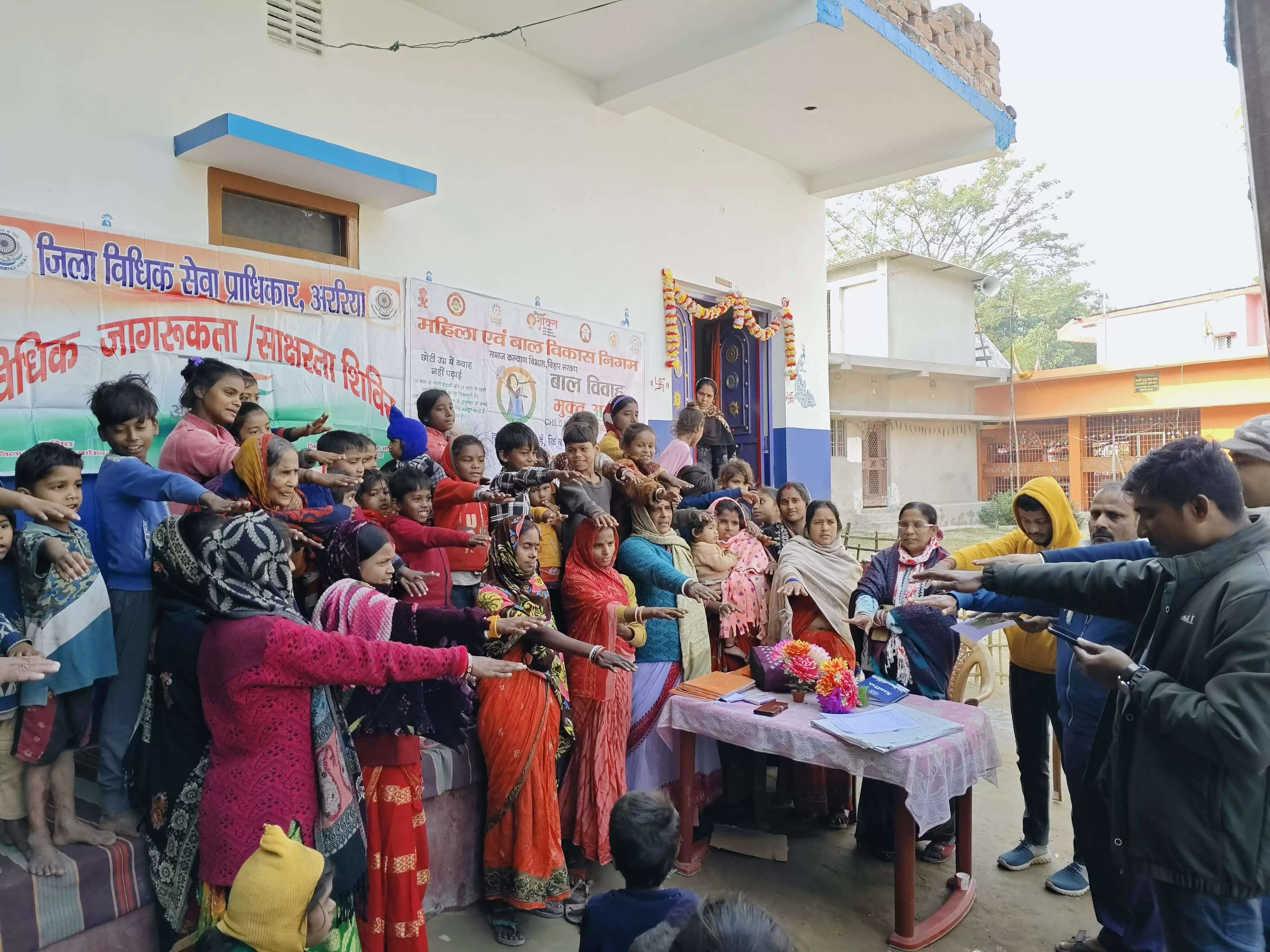 बाल विवाह भारत मुक्त अभियान के तहत जागरूकता एवं शपथ कार्यक्रम