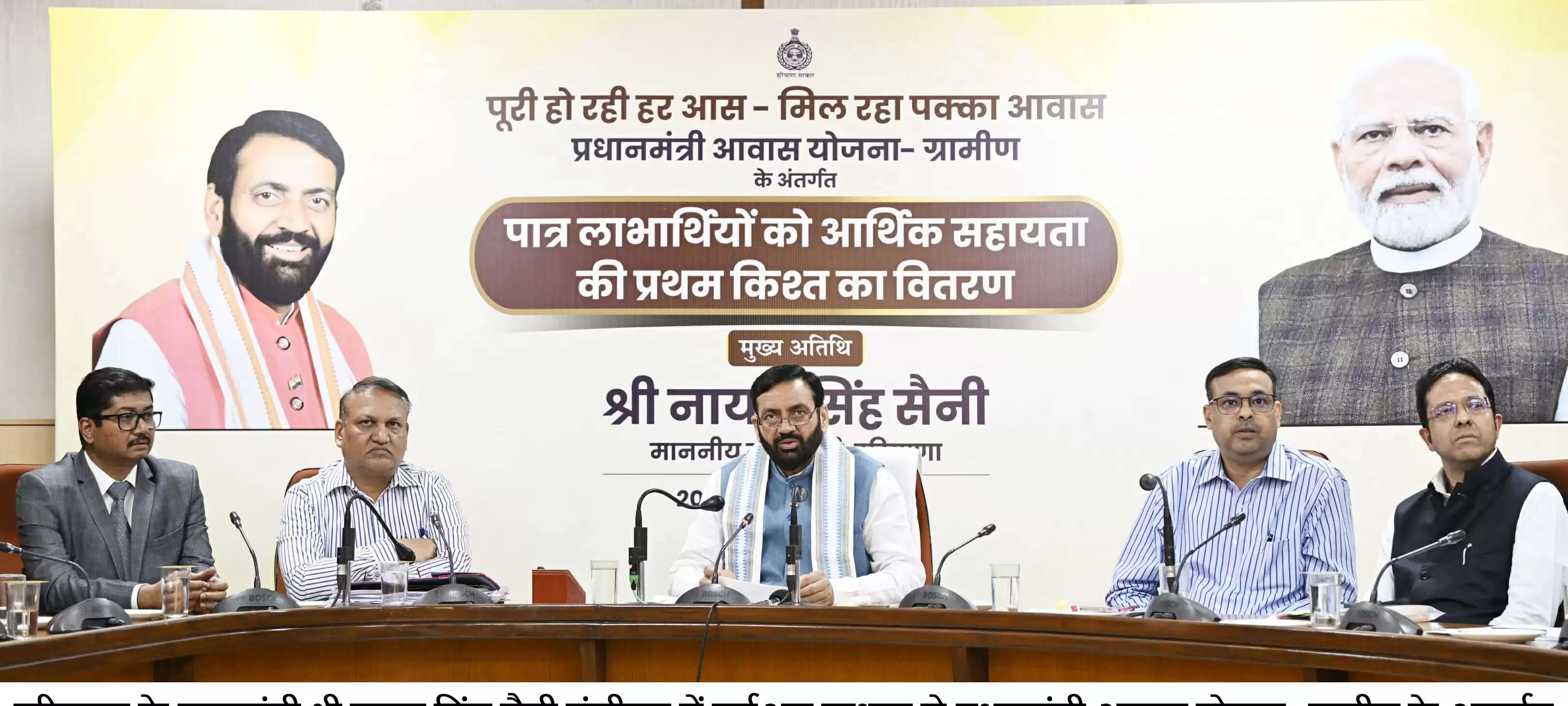 पीएम आवास योजना के 36000 लाभाथियों को 151 करोड़ जारी