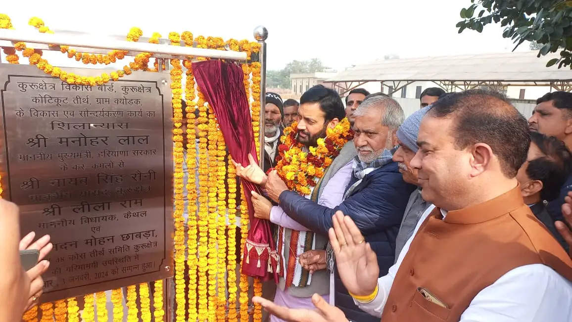 भाजपा अध्यक्ष ने किया तीर्थ के सौंदर्यकरण कार्य का शुभारंभ