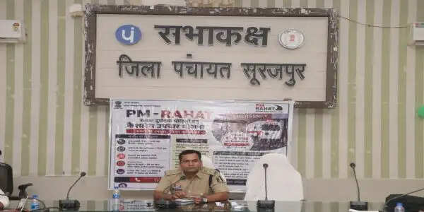 पीएम राहत योजना पर एक दिवसीय कार्यशाला सह प्रशिक्षण संपन्न, गोल्डन आवर में त्वरित उपचार पर जोर