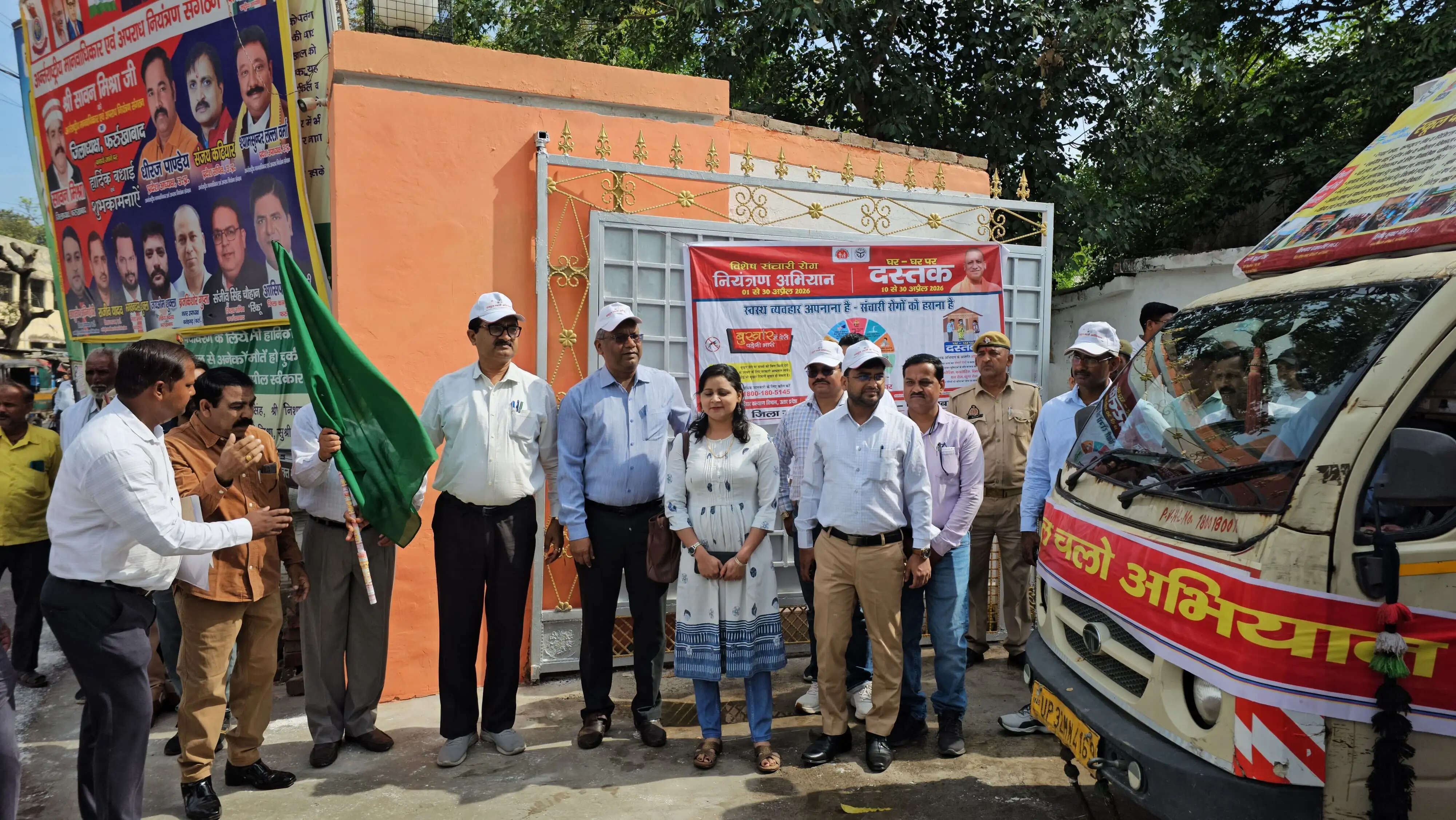 जिलाधिकारी ने संचारी रोगों की रोकथाम की दिलाई शपथ, जागरूकता रैली को किया रवाना