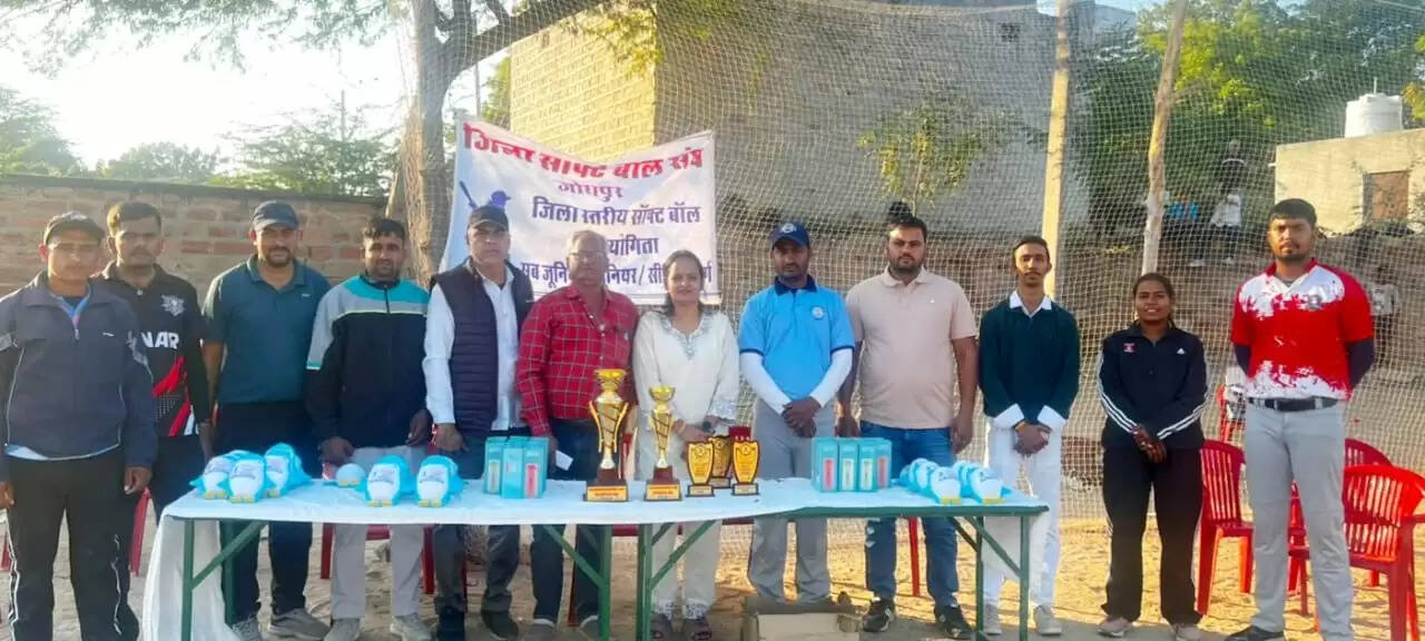 जिला स्तरीय सॉफ्टबॉल प्रतियोगिता आयोजित