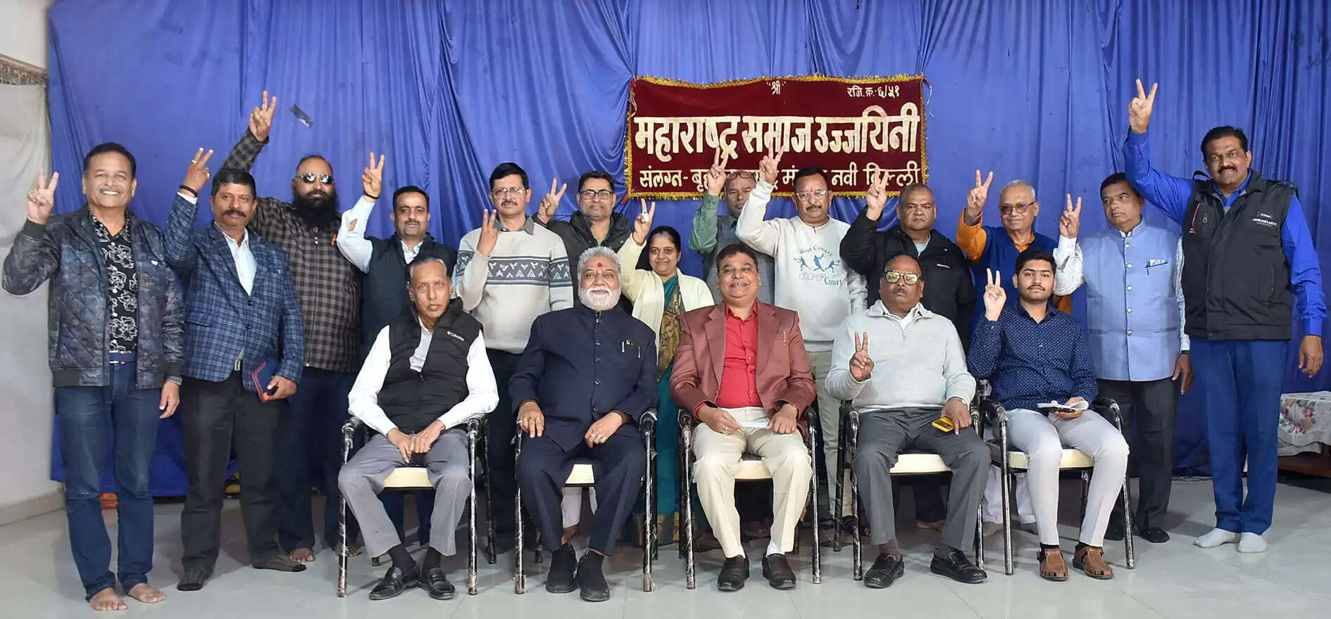 उज्जैनः महाराष्ट्र समाज के निर्वाचन संपन्न