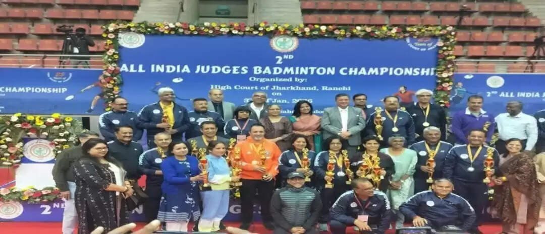ऑल इंडिया जजेज बैडमिंटन चैंपियनशिप का समापन, न्यायाधीशों ने किया उत्कृष्ट खेल प्रदर्शन