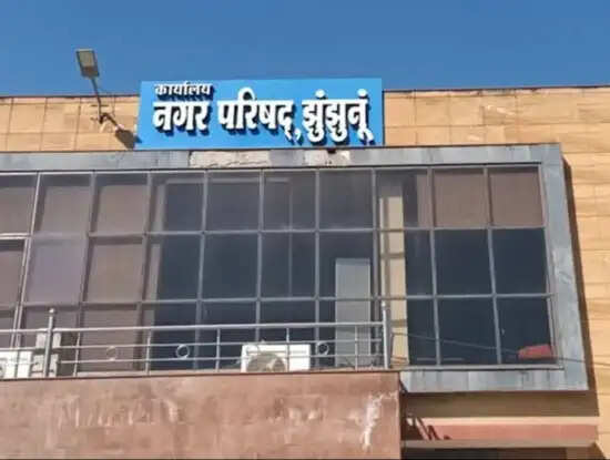झुंझुनू निकाय चुनाव में भाजपा पर भारी पड़ी कांग्रेस