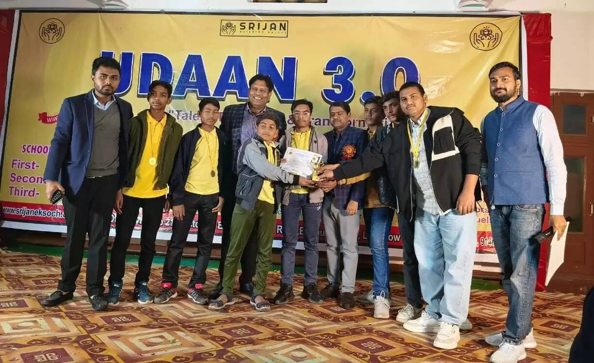 सृजन की प्रतियोगिताओं का समापन, 1 लाख के पुरस्कार वितरित