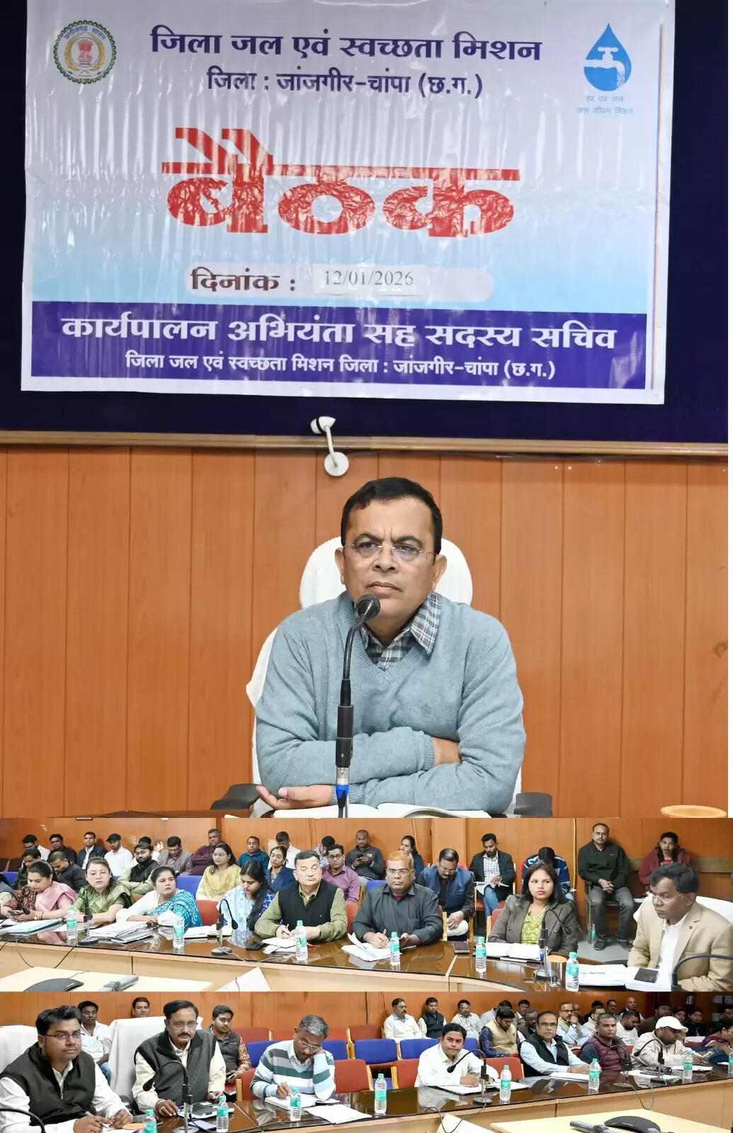 जल जीवन मिशन के कार्यों की प्रगति की समीक्षा, कलेक्टर ने दिए गुणवत्ता सुनिश्चित करने के निर्देश