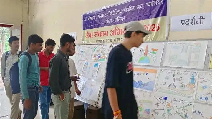 ग्वालियरः ‘मेरे सपनों का भारत’ चित्रकला प्रदर्शनी में विद्यार्थियों की रचनात्मक प्रतिभा का प्रदर्शन