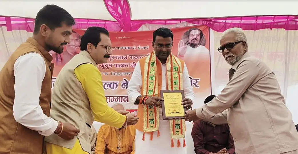 छतरपुर:नेत्र रोगियों का सहारा बन रोशनी प्रदान करना पुण्य का कार्य : राज्य मंत्री