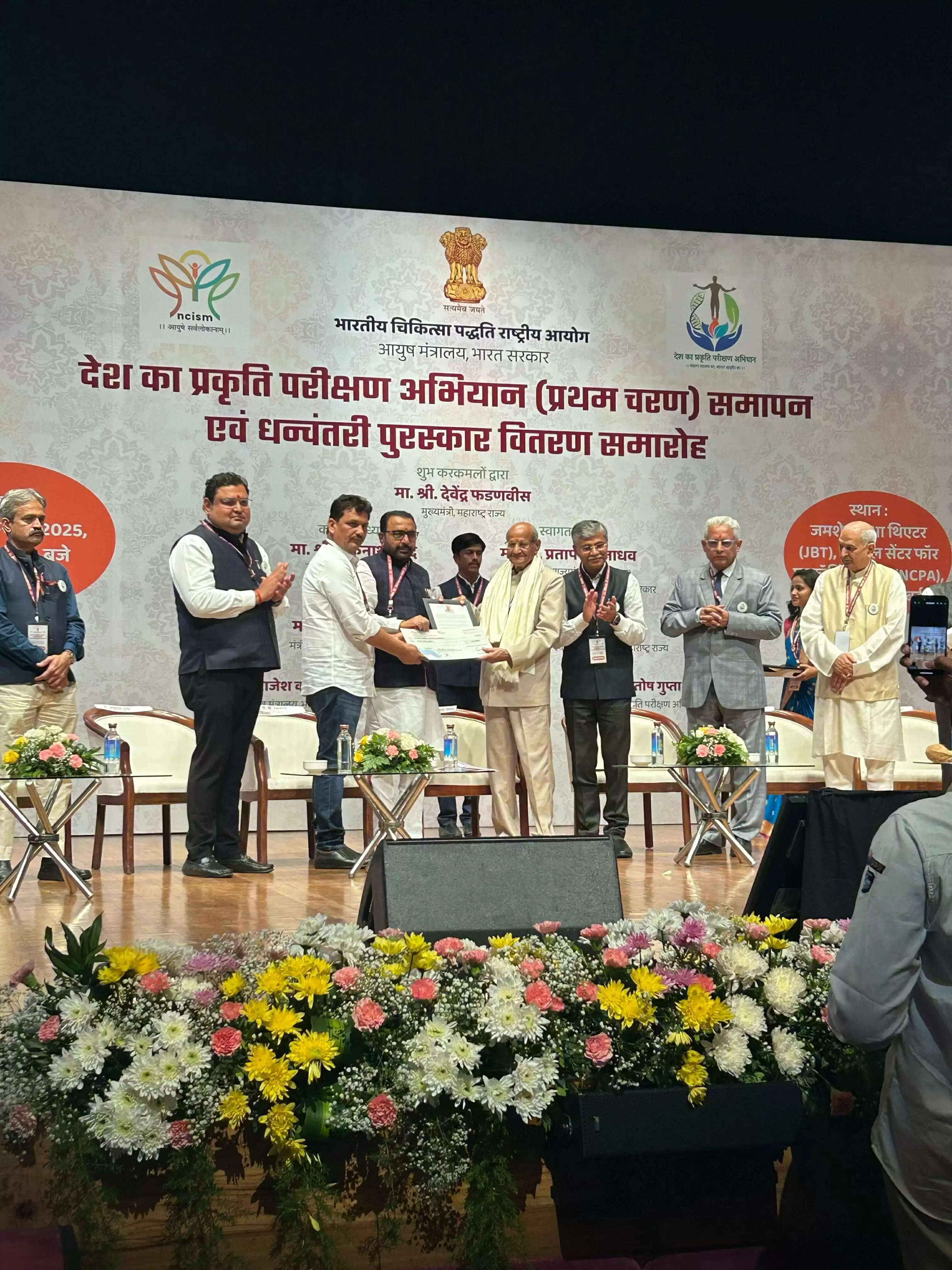 राजस्थान के वैद्य ताराचंद शर्मा को आयुर्वेद का सर्वोच्च धन्वन्तरि पुरस्कार