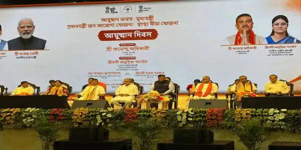 पश्चिम बंगाल में आयुष्मान भारत योजना की शुरुआत, नेताजी इंडोर स्टेडियम में भव्य कार्यक्रम