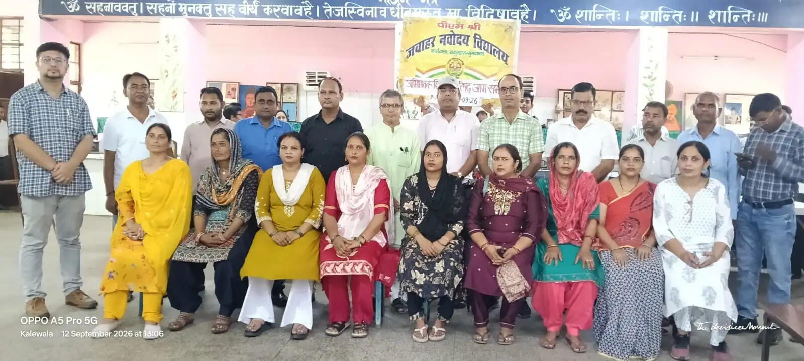 अभिभावक विद्यार्थियों से संबंधित विषयों के समाधान में सक्रिय भागीदारी निभाएं : डॉ. संतोष गौड़