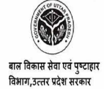 डिजिटल निगरानी से पुष्टाहार वितरण में फर्जीवाड़े पर लगी रोक, लाभार्थियों को फायदा