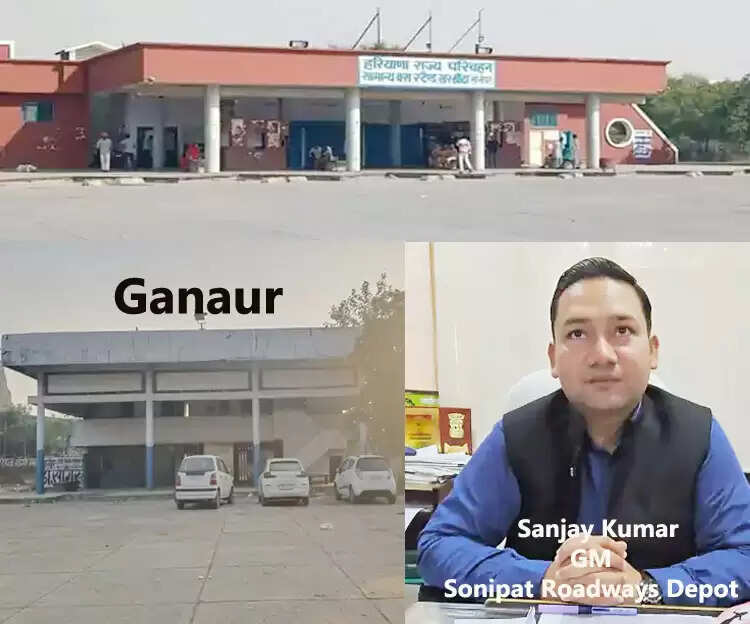 सोनीपत&nbsp;में&nbsp;&nbsp;गन्नौर व&nbsp;खरखौदा बस स्टैंड की बदलेगी तस्वीर, पुनर्निर्माण की योजना तैयार