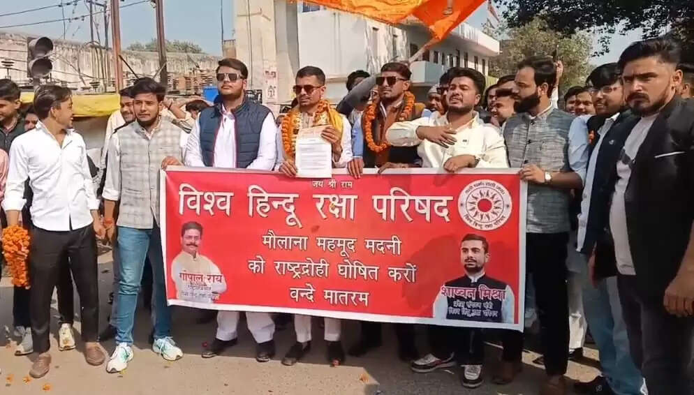 मदनी के खिलाफ कानपुर में हिन्दू संगठन ने की कार्रवाई की मांग