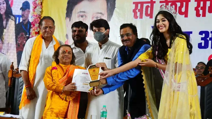 वैश्य समाज का सम्पूर्ण मानव जाति के उत्थान में बड़ा योगदानः सिंधिया