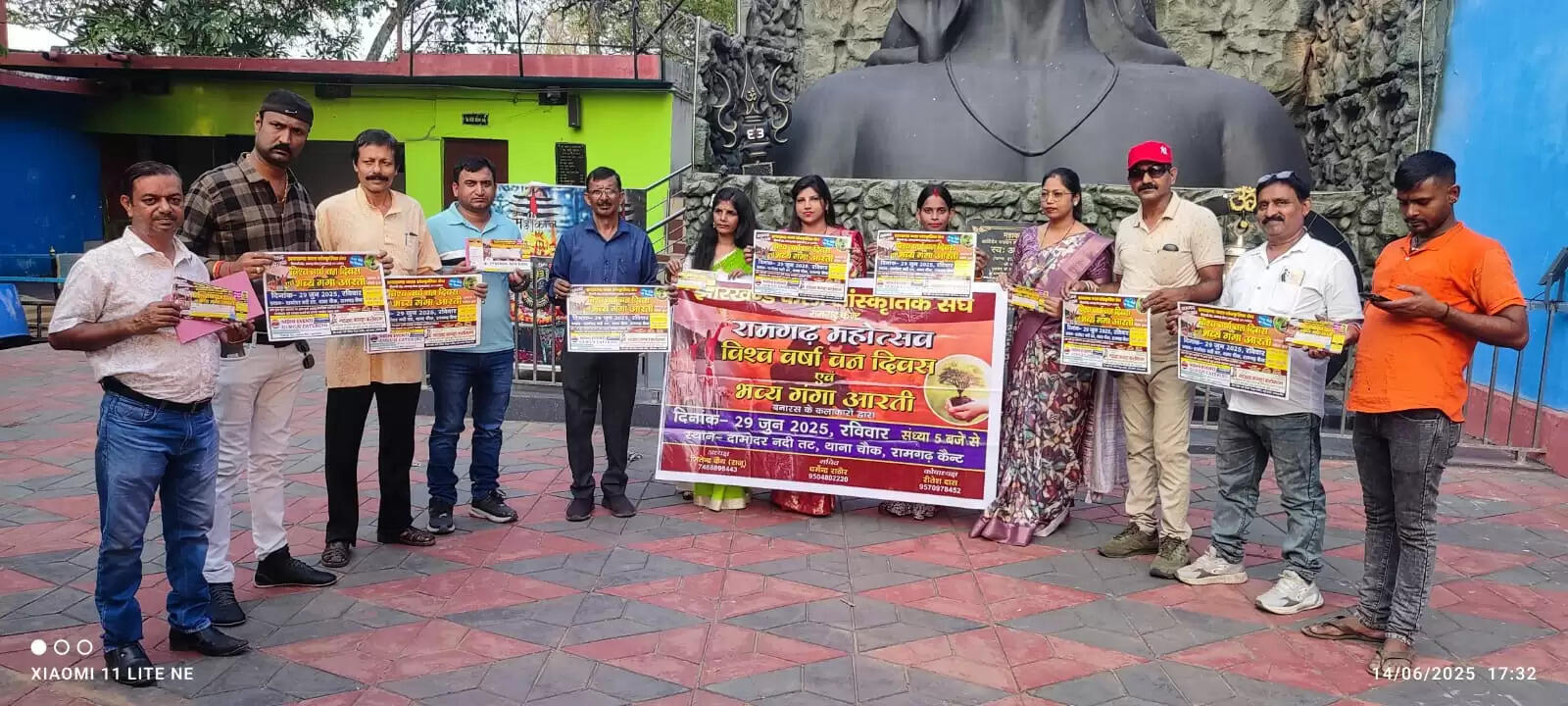 विश्व वर्षा वन दिवस और भव्य गंगा आरती का&nbsp;पोस्टर जारी