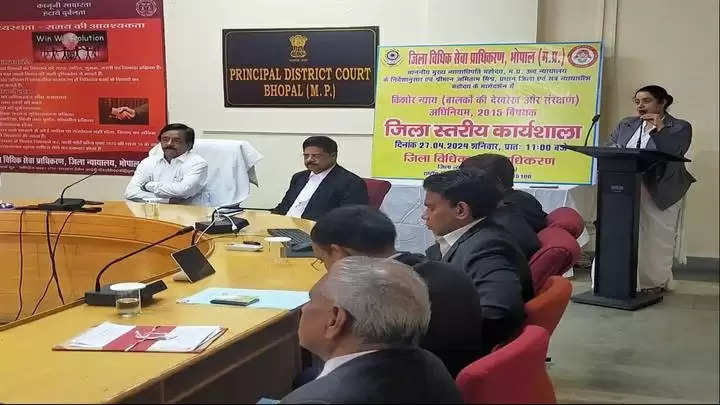 भोपालः किशोर न्याय बोर्ड के अधिवक्ताओं के लिए हुआ जिला स्तरीय कार्यशाला का आयोजन