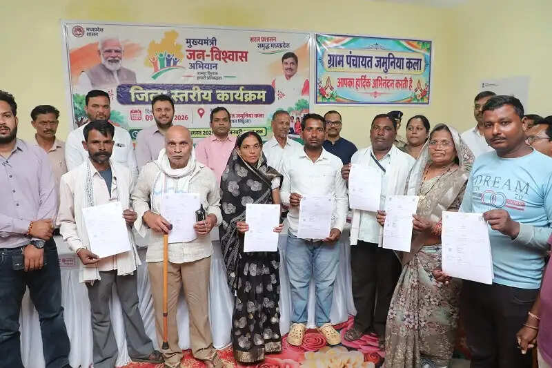 मप्रः स्वामित्व योजना के तहत 17 जिलों के 82 हितग्राहियों को मिले संपत्ति के मालिकाना हक के दस्तावेज