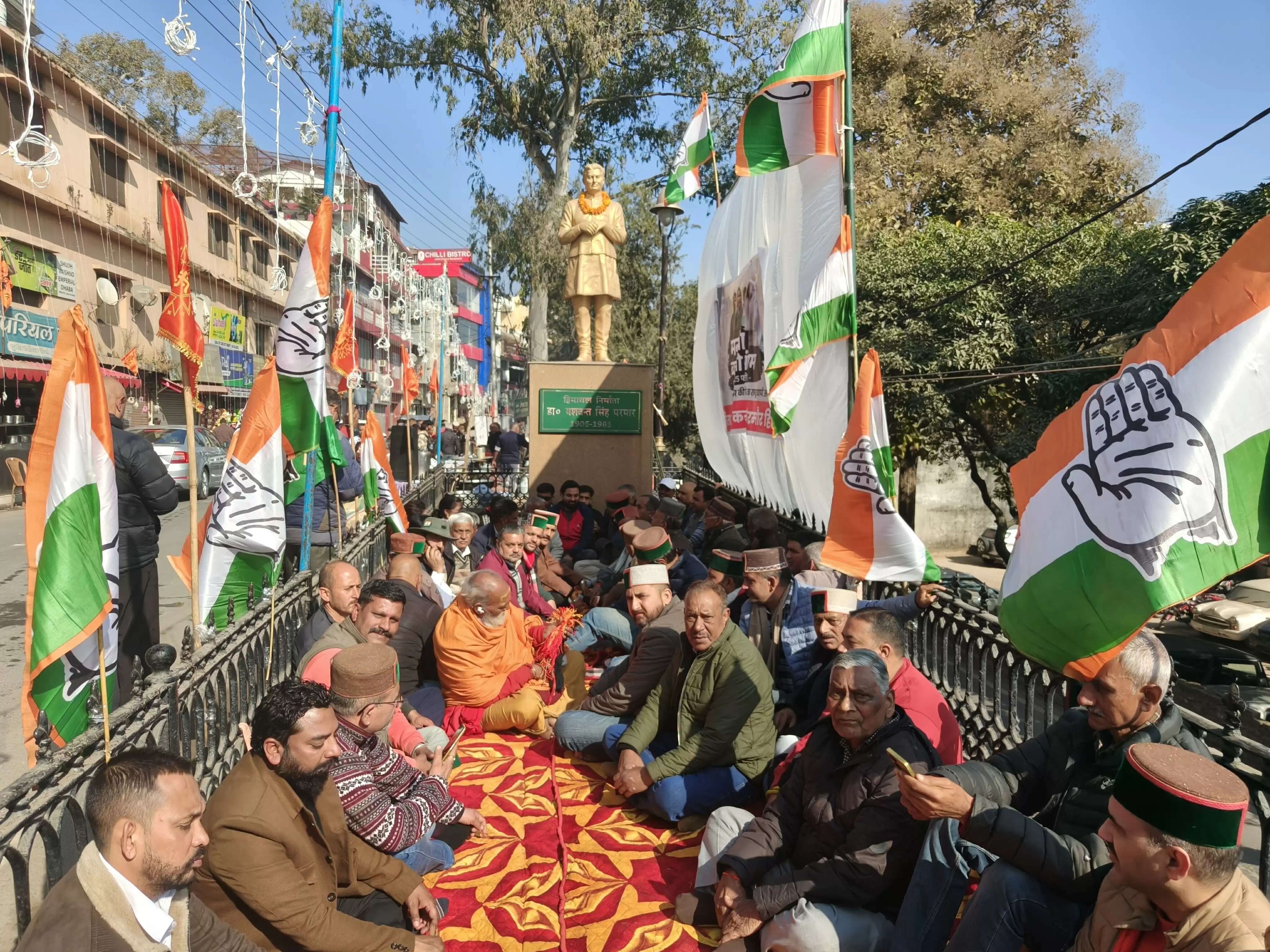 नाहन में मनरेगा बचाओ अभियान, कांग्रेस की सांकेतिक भूख हड़ताल