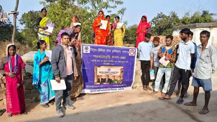 कानूनी साक्षरता और सामुदायिक संरक्षण पर जागरूकता शिविर का आयोजन