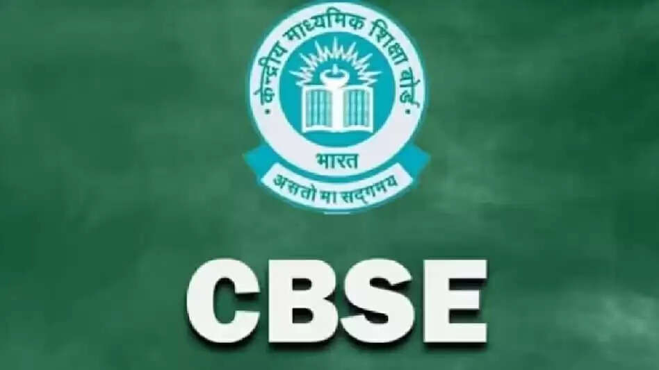 सीबीएसई ने शुरू किए प्राइवेट विद्यार्थियों के ऑनलाइन आवेदन, 30 तक कर सकेंगे अप्लाई