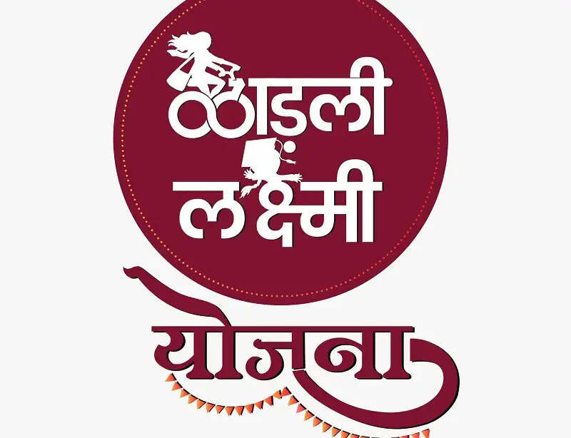 मप्रः मुख्यमंत्री लाड़ली लक्ष्मी योजना अंतर्गत छात्रवृत्ति का भुगतान अब यूनिपे होगा